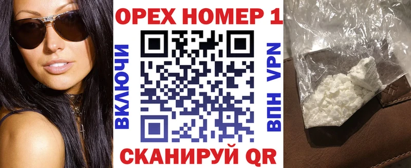 Какие есть наркотики Бердск МАРИХУАНА  COCAIN  ГАШИШ  Меф мяу мяу 