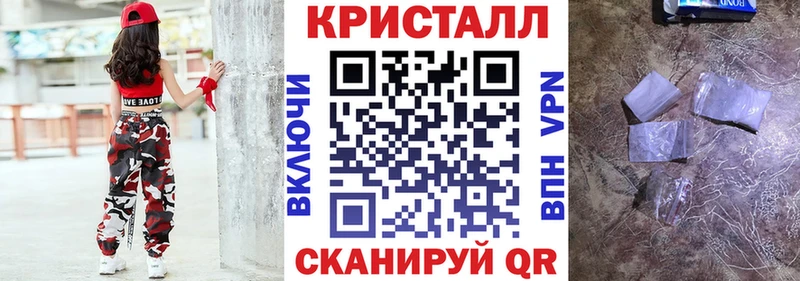 АМФЕТАМИН Розовый  Бердск 