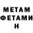 КЕТАМИН VHQ Elvira Kostenchuk