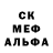 Амфетамин 97% Nurali Esenkojoev