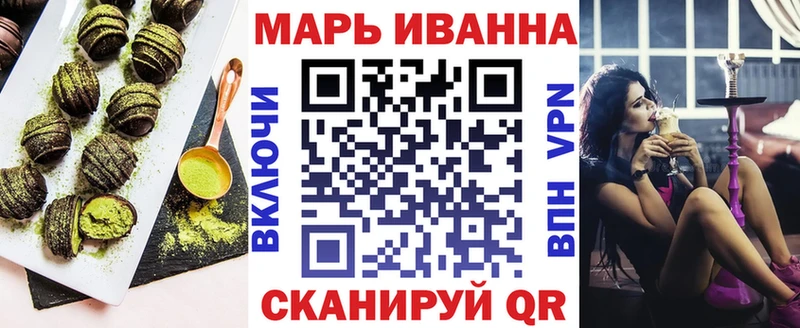 Canna-Cookies конопля  где можно купить   Бердск 