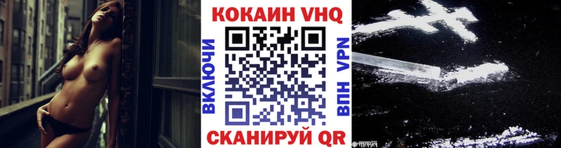 COCAIN Эквадор  kraken зеркало  Бердск 