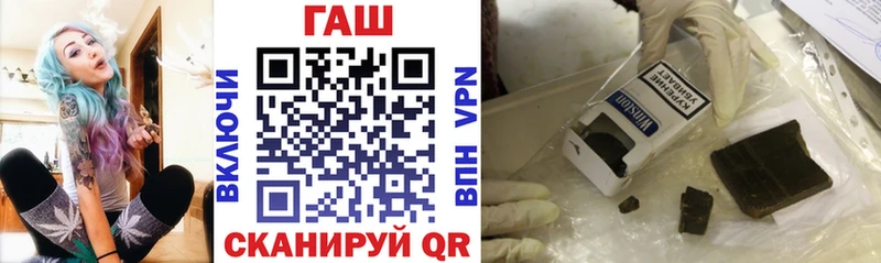 хочу наркоту  Бердск  ГАШ VHQ 