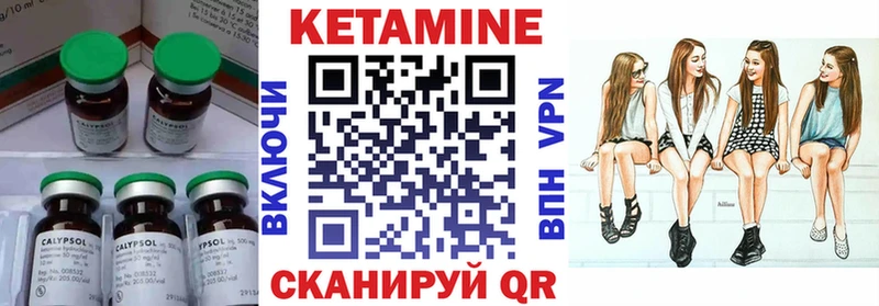 КЕТАМИН ketamine  Бердск 