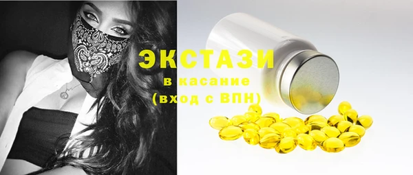 прущие крисы Алзамай