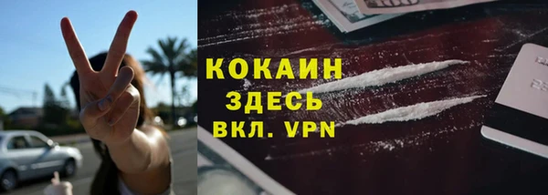 ECSTASY Россошь