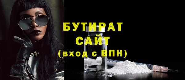 ECSTASY Россошь