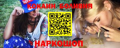 мефедрон мука Бузулук