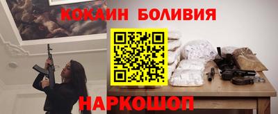 меф Будённовск