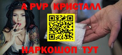 меф Будённовск