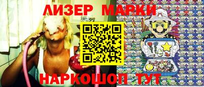 кокс Ангарск