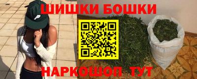 меф Будённовск