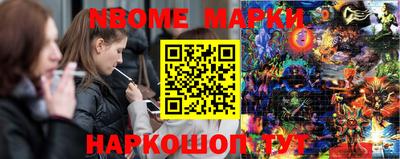 меф Будённовск
