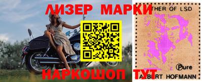 меф Будённовск