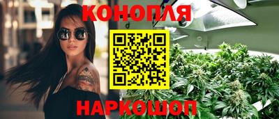 синтетический гашиш Шебекино