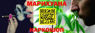 прущие грибы Шелехов
