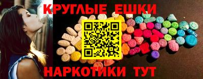меф Будённовск