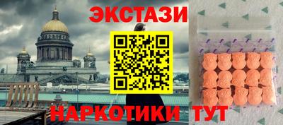 мефедрон мука Бузулук