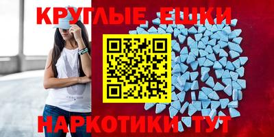 мефедрон мука Бузулук