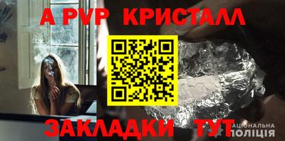 мефедрон мука Бузулук