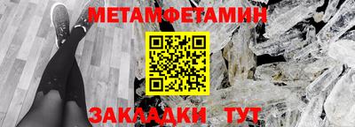 мефедрон мука Бузулук