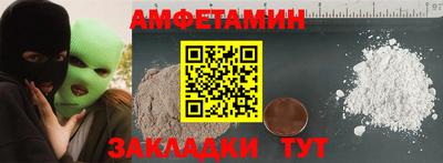 меф Будённовск