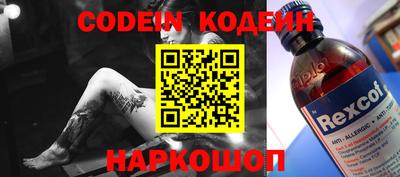 мефедрон мука Бузулук