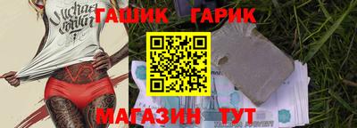 меф Будённовск
