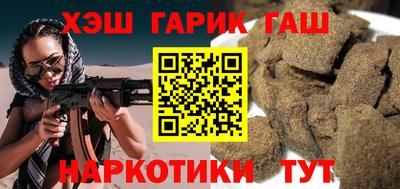мефедрон мука Бузулук