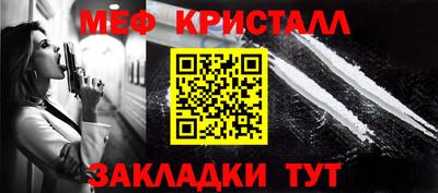 мефедрон мука Бузулук
