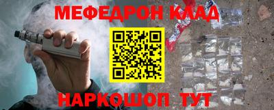 каннабис Анжеро-Судженск