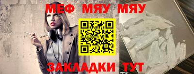 круглые Шахты