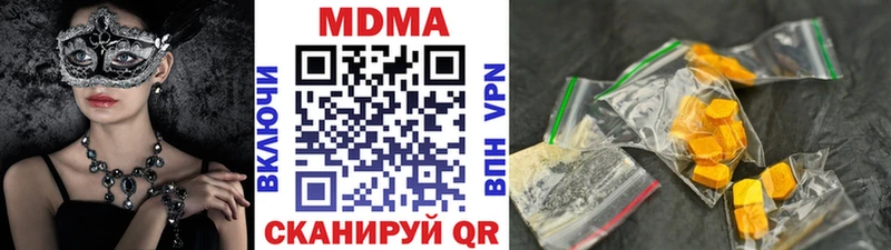 МДМА Molly Бердск
