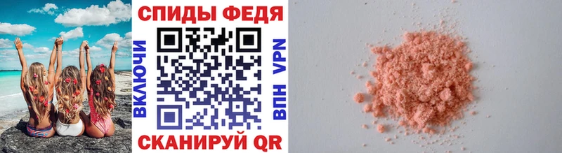 Метамфетамин кристалл Бердск