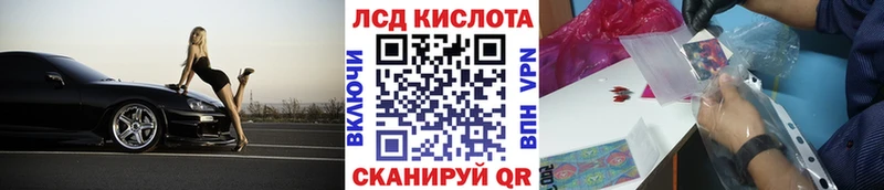 где купить наркоту  Бердск  Марки 25I-NBOMe 1,5мг 