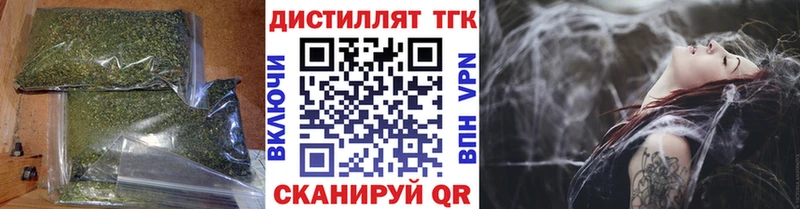 ТГК Wax  маркетплейс состав  Бердск 