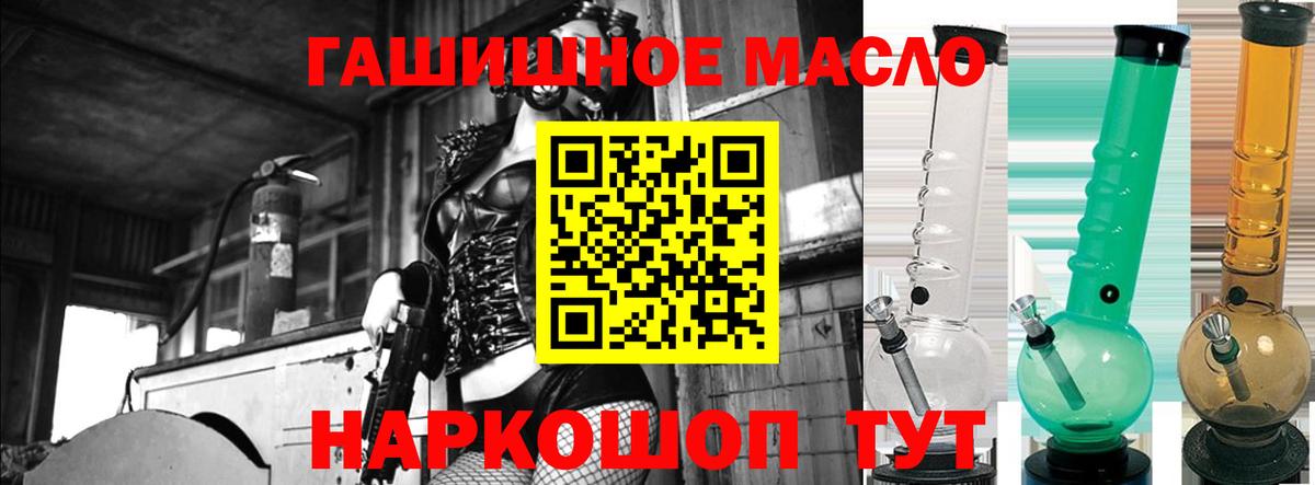 Дистиллят ТГК жижа Бердск