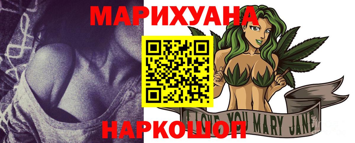 Бошки марихуана сатива  Вход с VPN  Бердск  Бошки марихуана семена  Марихуана MAZAR 